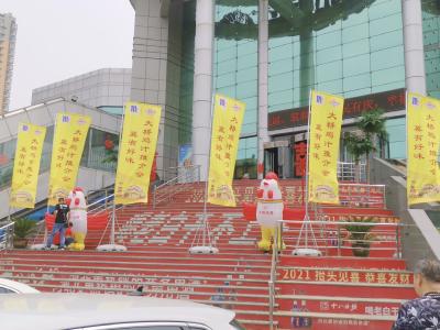 大厨展示“冀有好味”尽在大桥鸡汁推介会！