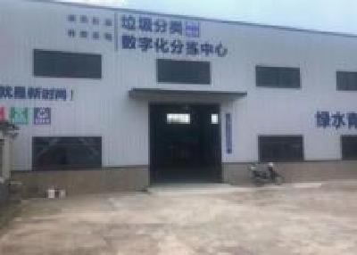 湖北三地入选全国废旧物资循环利用体系建设重点城市名单
