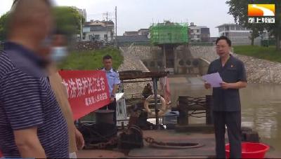 3人非法捕捞 被判投放生态补偿鱼苗11.73万尾