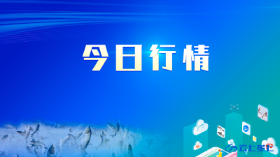 2022年9月7日 行情｜湖北省主要水产品价格明细