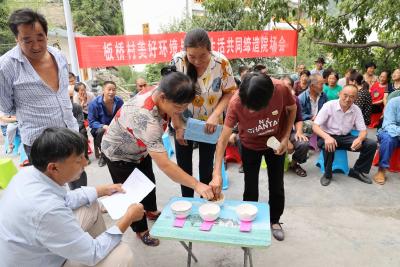 郧西县院场会“豆选”乡村建设项目