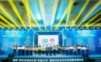 湖北省第六届农村创新创业创意大赛启动