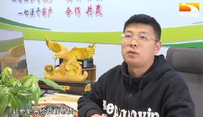 90后小伙多渠道销售农特产品 闪耀致富新“薯”光