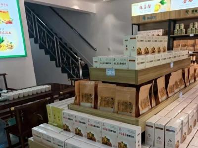 小生姜推动大产业，全国首家生姜衍生品店铺在鄂州揭牌