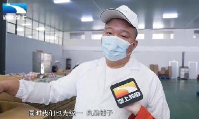 村里回乡创业第一人 “鸭肉大王”每年给乡亲发工资超600万元