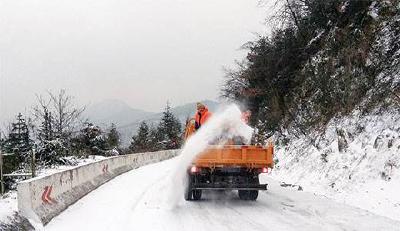 寒潮即将来袭 省政府办公厅下发通知  做好雨雪冰冻天气防范应对工作