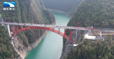 峭壁飞架惠民桥 朝阳大桥建成通车