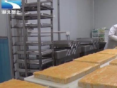工厂化加工地道味 荆州鱼糕香飘全国