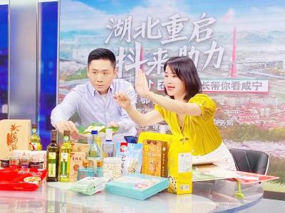 嘉鱼“大国农匠”桂婳 冲刺亿元小目标