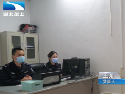 赌局暗藏骗局 男子遭“魔术牌”诈骗