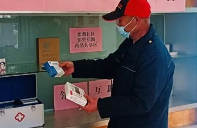 300余“抗疫共享药箱”服务竹溪居民