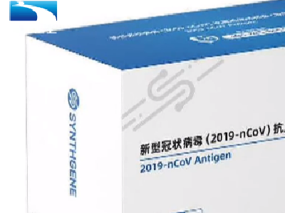 新冠抗原检测试剂盒热销 市民可线上预订