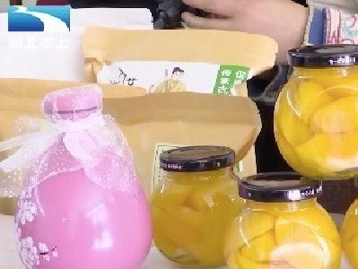 广水黄桃罐头走俏 “彩桃之乡”深耕桃经济