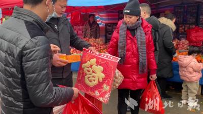 老河口赶大集办年货 欢欢喜喜迎新年