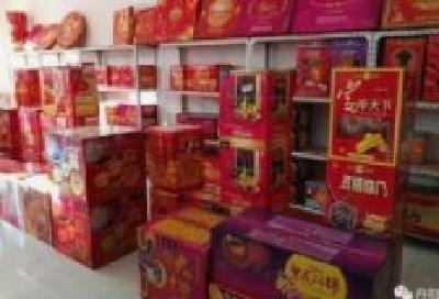 湖北开展烟花爆竹专项整治