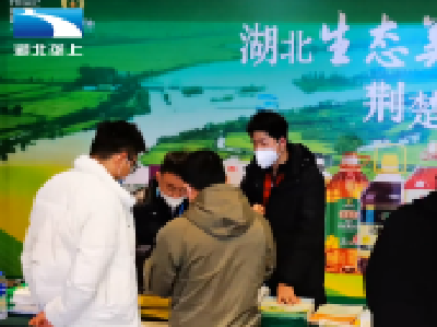 “荆楚粮油中国行”走进江苏南京 米油飘香长三角