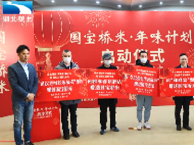 50吨爱心大米免费尝 江城餐饮“烟火气”回来了