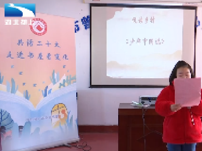 能看能听接地气 随州908家农家书屋传递党的“好声音”