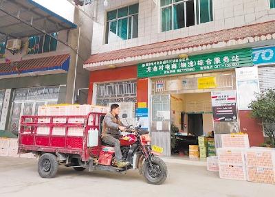 村民家门口取快递 老河口市、长阳县入选全国农村物流服务品牌