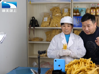 母子上阵直播带货 传统美食豆油精成“香饽饽”