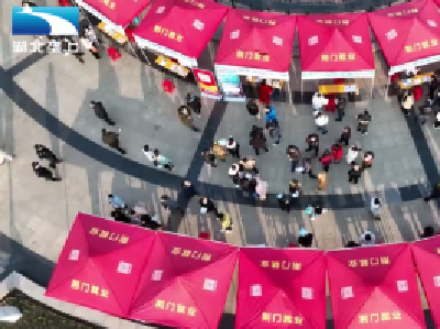 岗位多薪资好 宜昌百场招聘会“职”达家门口