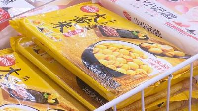 元宵佳节来临 荆州发布元宵节消费提示