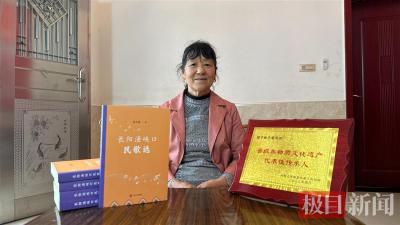 “花鼓子”渐成绝响，七旬土家老太自费7万元为乡亲们“续梦”