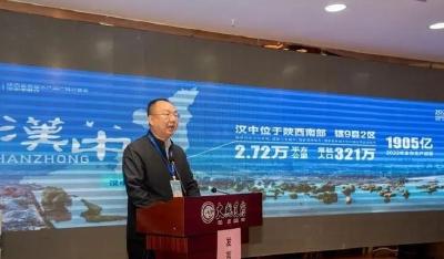 做优做好 “土特产” 文章 陕西首届水产品产销对接会召开