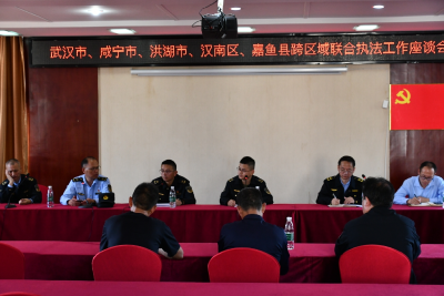 武咸洪三市开展联合执法巡查 共护良好水域生态环境