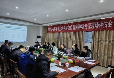 我国无规定水生动物疫病苗种场现场评审工作正式启动