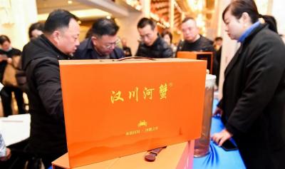 汉川河蟹获中部四地理标志品牌培育创新大赛银奖