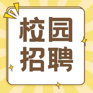 校园招聘 | 湖北省老年大学面向社会招聘兼职教师