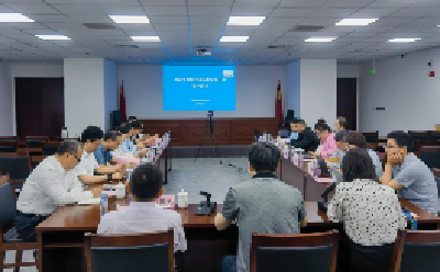 全国渔船标准化技术委员会组织开展2024年渔船行业标准复审集中研讨