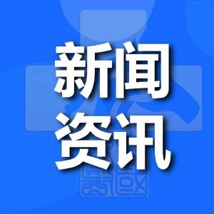农业农村部召开专题座谈会研究推进奶牛肉牛提质节本增效