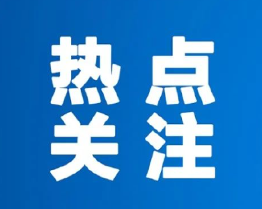 我国首个农机硬件在环测试验证平台投用