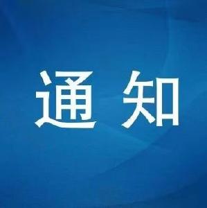 农业农村部办公厅关于公布2024年农业品牌精品培育名单的通知