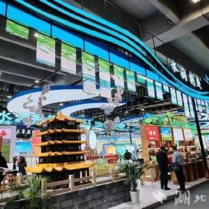 荆楚好味 香飘珠江！千余种湖北优质农产品亮相农交会
