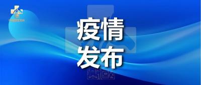 一周国际动物疫情动态-489期