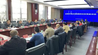 浙江召开动物布鲁氏菌病防控政策座谈会