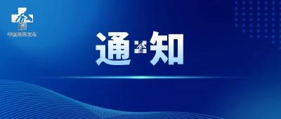 农业农村部印发《非洲猪瘟疫情应急实施方案(第六版) 》