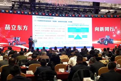 中国一拖召开2025年商务大会