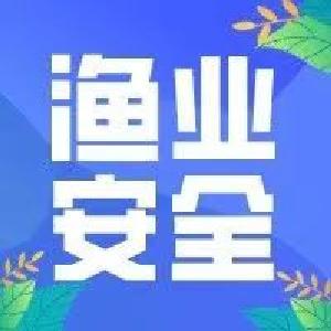 山东威海首个 “商渔共治联管驿站 ”和 “商渔船安全自律联盟” 挂牌成立