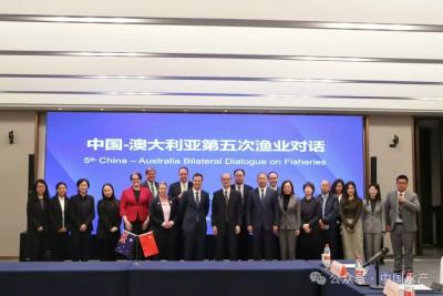 中澳第五次渔业对话成功举办