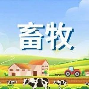 科普小课堂 | 病死畜禽无害化处理系列问答⑤