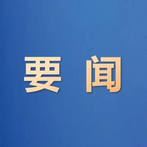 冀名峰：为践行大食物观提供坚实的装备支撑