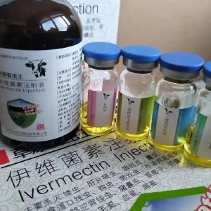 农业农村部畜牧兽医局关于对兽药临床试验质量管理规范监督检查结果的公示