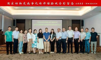 聚力提质 实干创新 山东省“多维度”纵深推进动物疫病净化