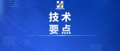 犊牛越冬管理技术指南