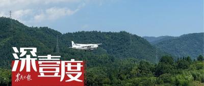 “低空+农业”如何起飞？