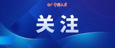 点 “绿” 成 “金” —— 三门县渔业绿色循环发展试点项目顺利推进